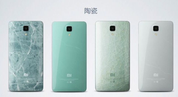 陶瓷手（shǒu）機後蓋