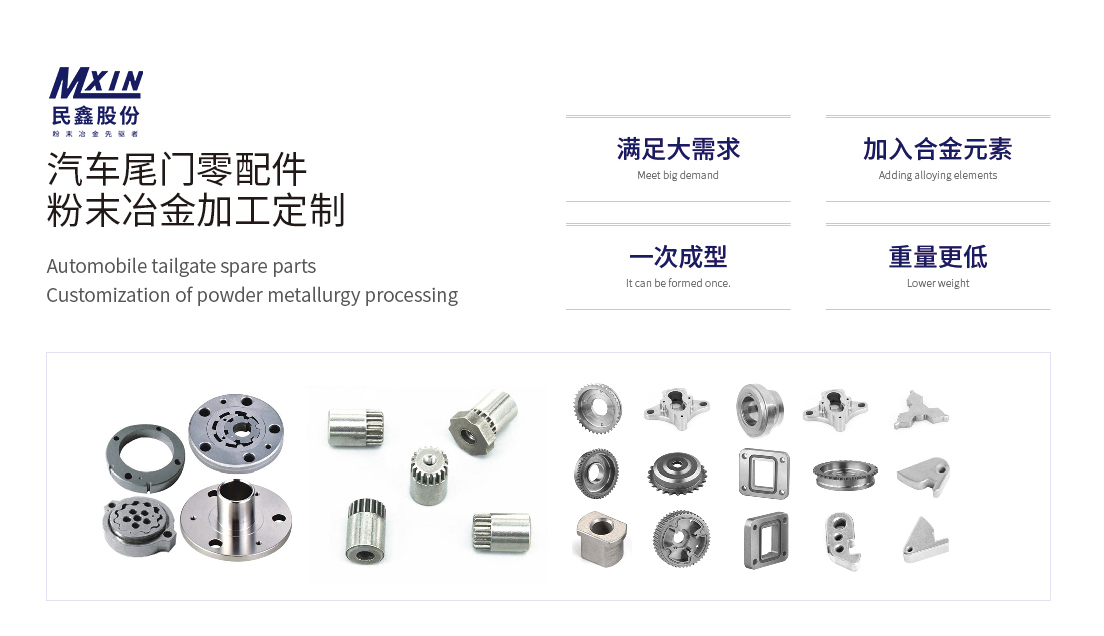 草莓视频免费观看粉末MIM注射成型(xíng)精密汽車零(líng)件 草莓视频免费观看粉末MIM注射(shè)成型精密汽車零件