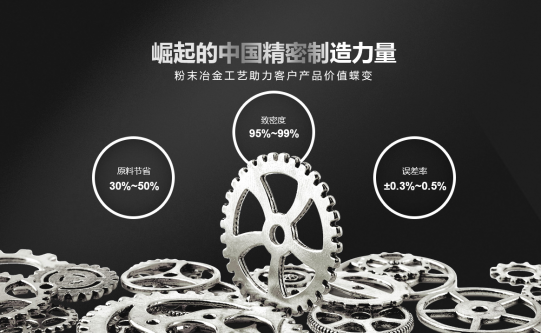 螺旋銑刀粉（fěn）末冶（yě）金-螺（luó）旋（xuán）銑（xǐ）刀MIM注射成型