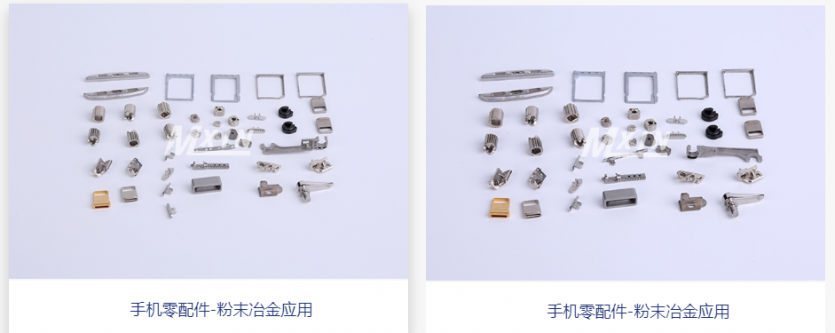 粉末冶金在3C數碼（mǎ）類（lèi）的應用