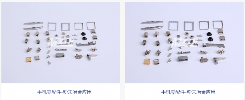 粉（fěn）末冶金在手（shǒu）機領域的應用