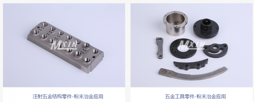 粉（fěn）末冶金（jīn）加工工藝流程講解