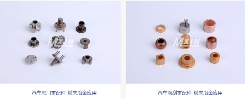 粉末（mò）冶金產品耐腐蝕性如何