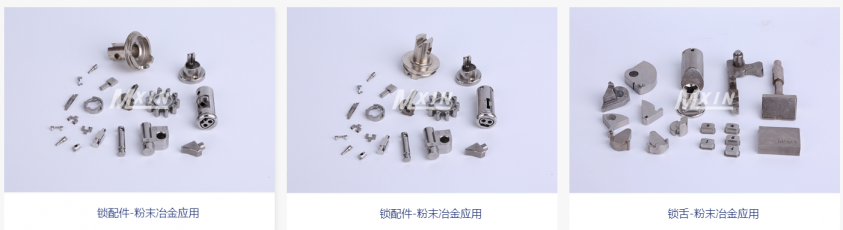 不（bú）鏽鋼粉末冶金的工藝流（liú）程