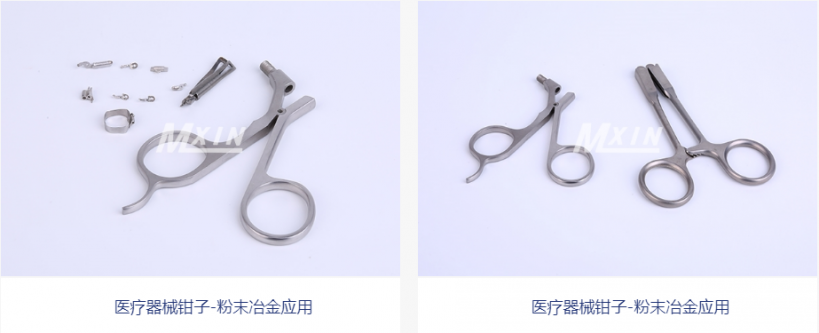 粉末冶金在醫療行（háng）業的應用（yòng）