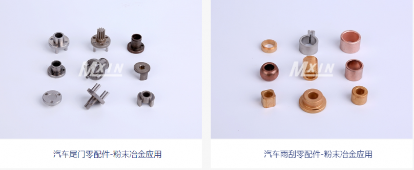 粉末冶金的耐用性怎麽樣？