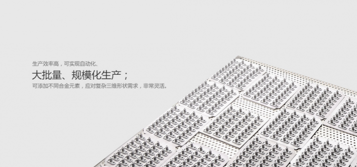 粉末冶金複雜結構件可以做嗎？