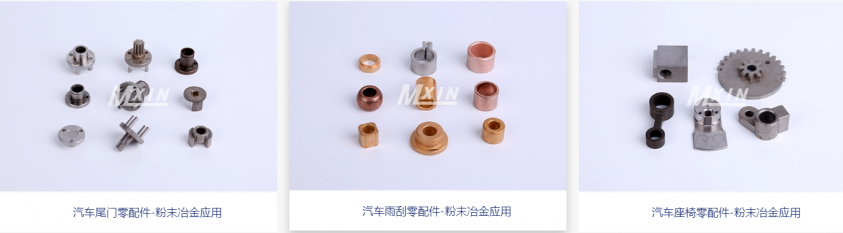 粉末冶金（jīn）齒輪加工的關（guān）鍵是什麽